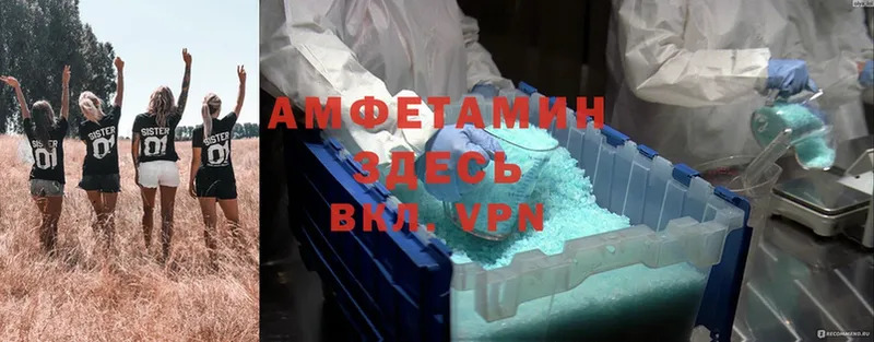 blacksprut зеркало  даркнет состав  Amphetamine 97%  Малая Вишера 