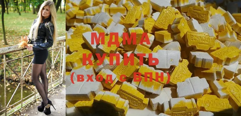 МДМА Molly  shop какой сайт  Малая Вишера  где найти наркотики 